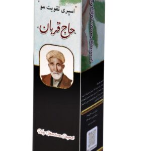 اسپری تقویت مو حاج قربان
